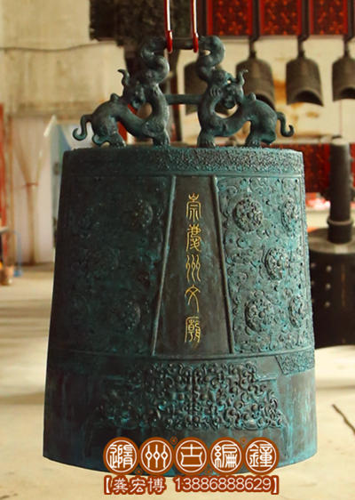 崇慶州雅樂器09鏞鐘