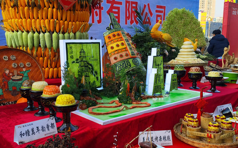 神農(nóng)工匠杯技能大賽