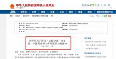 營(yíng)業(yè)執(zhí)照大變！7月1日起，